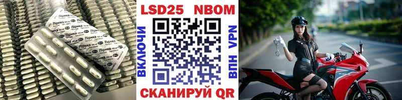 ЛСД экстази кислота  Стерлитамак 