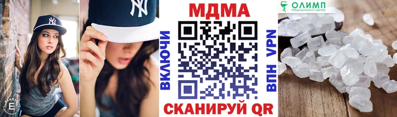 цена наркотик  Стерлитамак  МДМА Molly 
