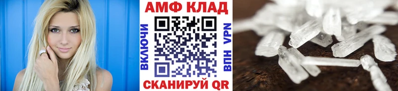 Первитин витя  даркнет сайт  Стерлитамак 
