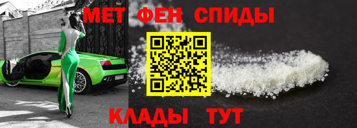 Стерлитамак  Первитин Methamphetamine  Метамфетамин  Первитин Methamphetamine  Вход с VPN 