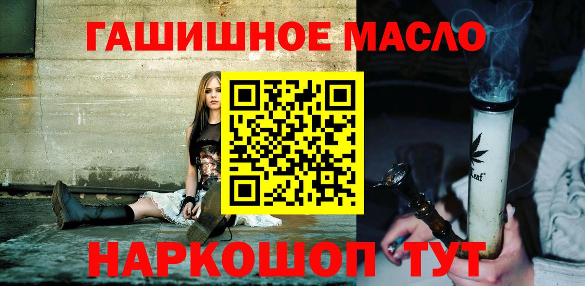 Стерлитамак  ТГК вейп с тгк  Вход с VPN 