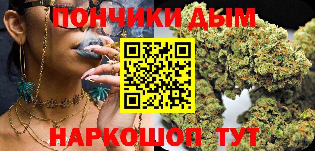 Каннабис Amnesia  Конопля планчик  Каннабис семена  Вход с VPN  Стерлитамак 